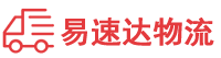 岳阳到隆回县物流公司